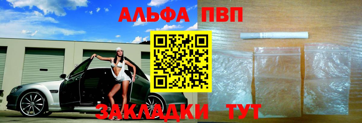 Бошки Шишки  Cocaine  Экстази  Мефедрон   Павловский Посад  Вход с VPN  ГАШ 