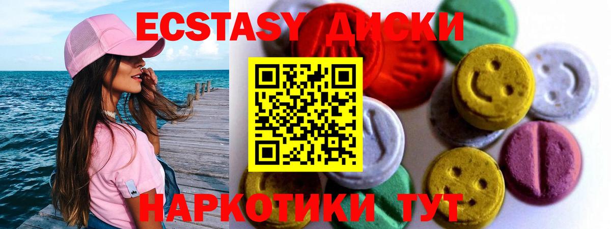 Ecstasy DUBAI  МЕГА рабочий сайт  продажа наркотиков  Павловский Посад  ЭКСТАЗИ  Вход с VPN 