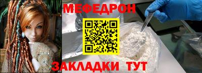 кокаин перу Северобайкальск