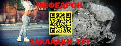 кокаин перу Северобайкальск