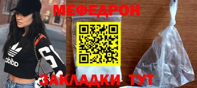 mdma Сланцы