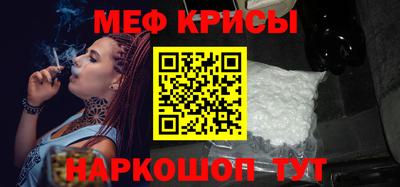 экстази Севастополь