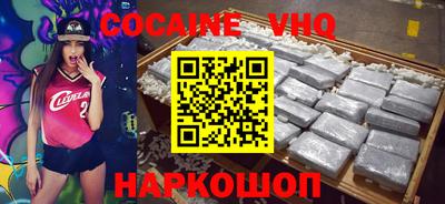 кокаин перу Северобайкальск