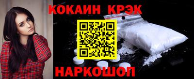 мяу мяу мука Славянск-на-Кубани