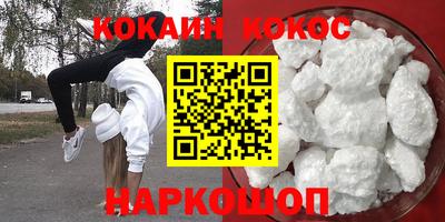 экстази Севастополь