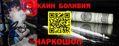 mdma Сланцы