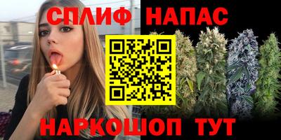 марки nbome Славгород