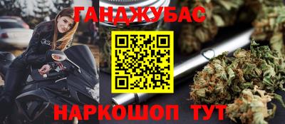 кокаин перу Северобайкальск