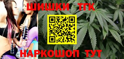 марки nbome Славгород