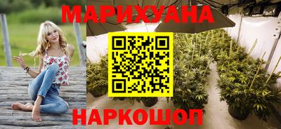 mdma Сланцы