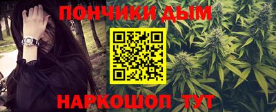 mdma Сланцы