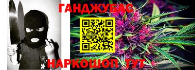кокаин перу Северобайкальск