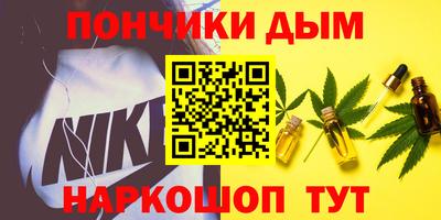 марки nbome Славгород