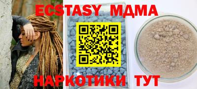 марки nbome Славгород