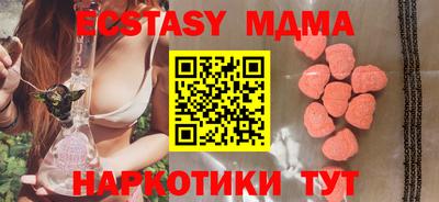 кокаин перу Северобайкальск