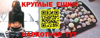 кокаин перу Северобайкальск