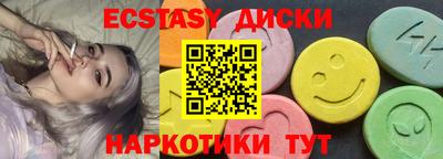 кокаин перу Северобайкальск
