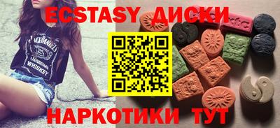 mdma Сланцы