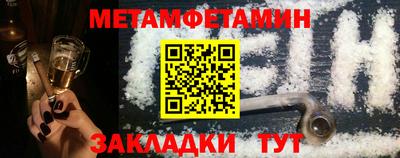 кокаин перу Северобайкальск