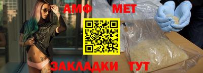 кокаин перу Северобайкальск