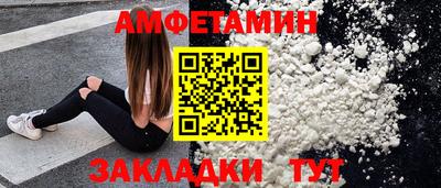 мяу мяу мука Славянск-на-Кубани