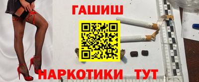 кокаин перу Северобайкальск