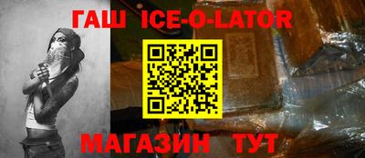экстази Севастополь