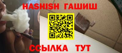 mdma Сланцы