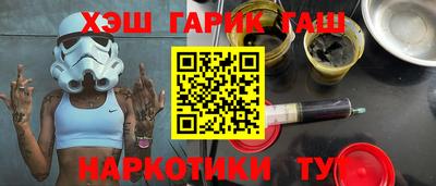 экстази Севастополь