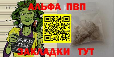 марки nbome Славгород