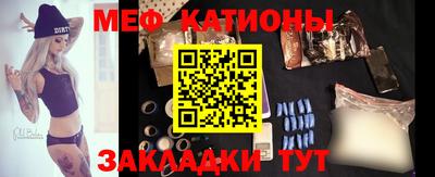 кокаин перу Северобайкальск