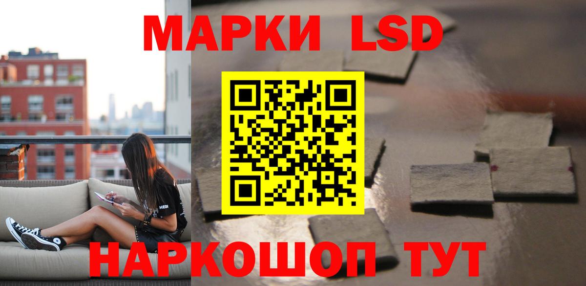 Лсд 25 экстази  Вход с VPN  Павловский Посад  Лсд 25 экстази кислота 