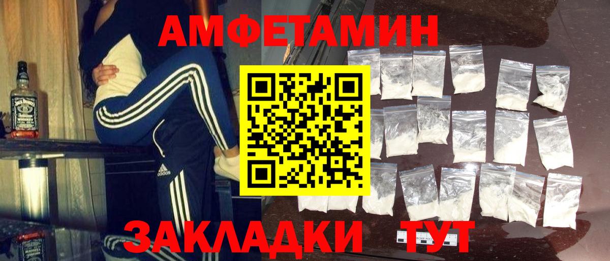 Первитин винт Павловский Посад
