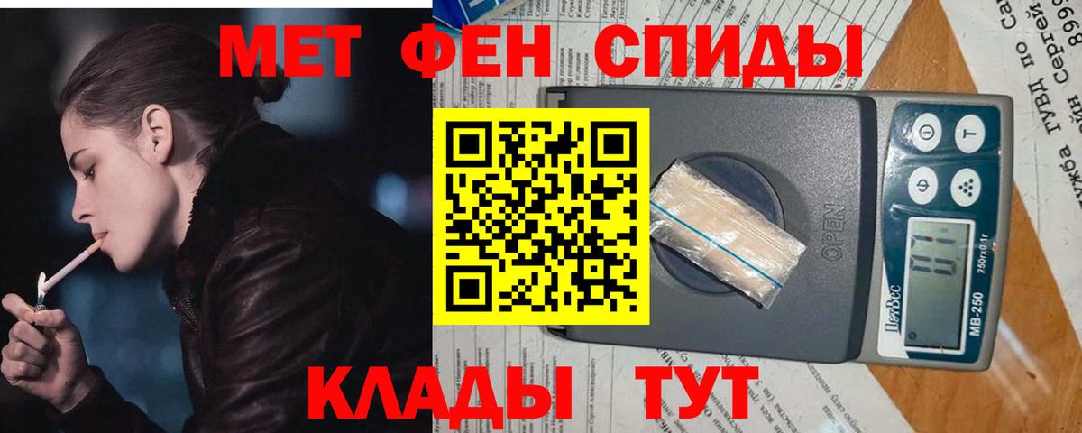Павловский Посад  Метамфетамин  Метамфетамин кристалл  Вход с VPN  Метамфетамин кристалл 